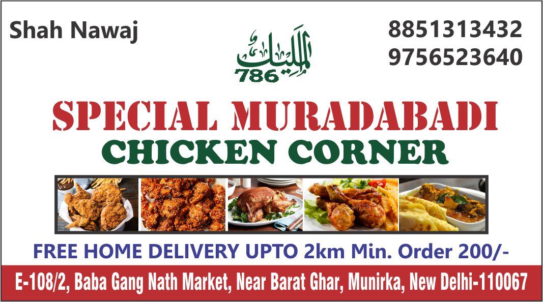 SPECIAL MURADABADI CHICKEN CORNER (Munirka Restaurant)